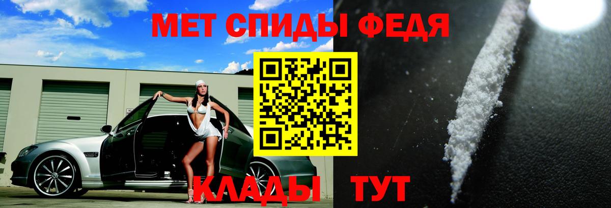 Амфетамин 98% Ногинск