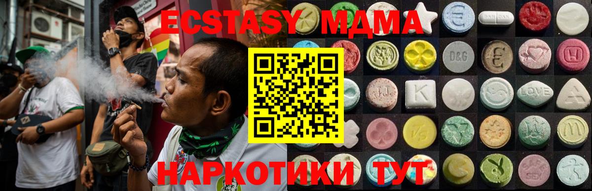 Экстази  Экстази louis Vuitton  Вход с VPN  Ногинск 