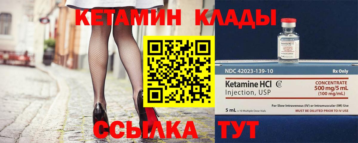 Ногинск  мориарти клад  mega ссылки  Вход с VPN  Кетамин ketamine 
