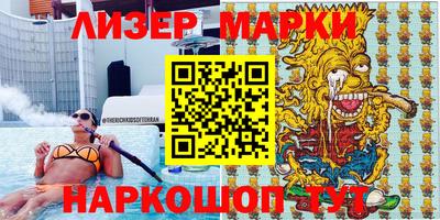 ГАЛЛЮЦИНОГЕННЫЕ ГРИБЫ Гатчина