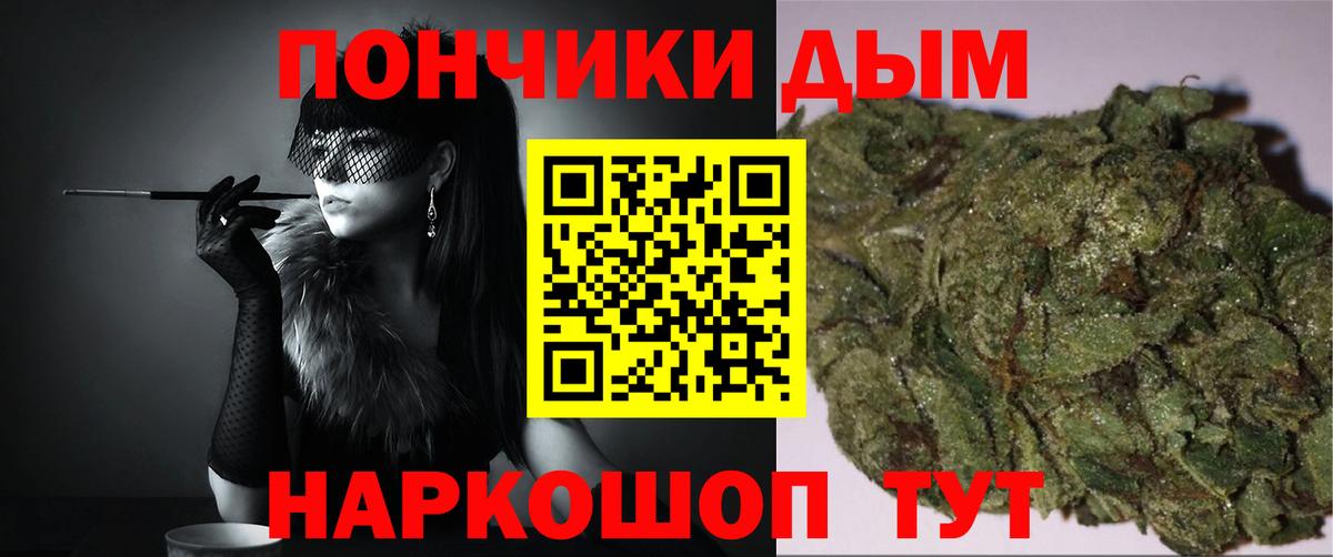 Шишки марихуана индика Ногинск